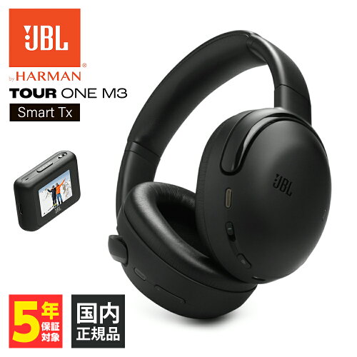 JBL Tour One