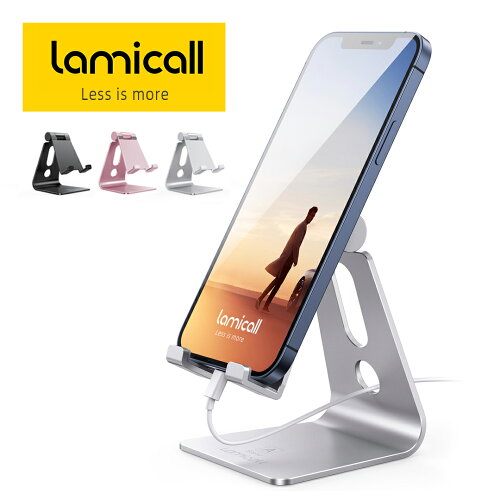 Lamicall スマホスタンド