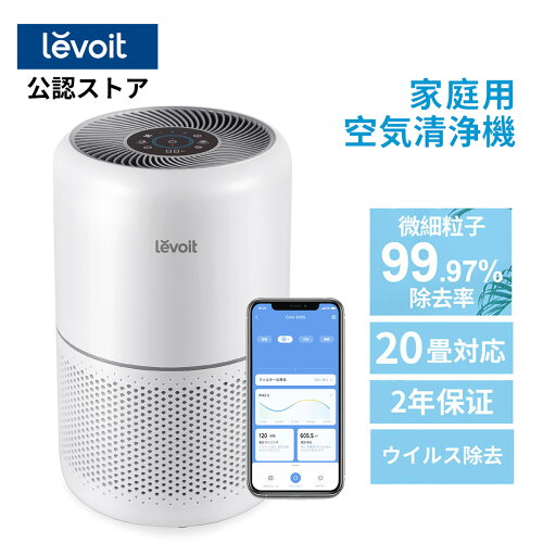 Levoit Core 300S