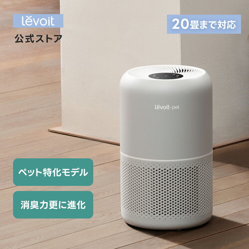 Levoit Core P350