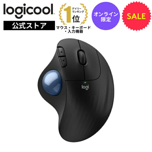 Logicool ERGO M575S