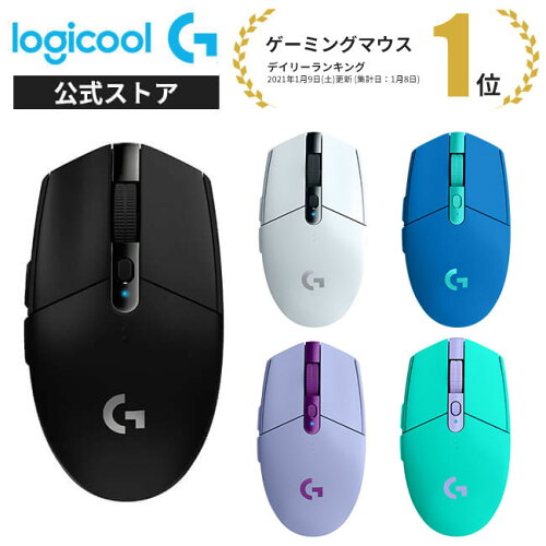 Logicool G304 LIGHTSPEED ワイヤレスゲーミングマウス