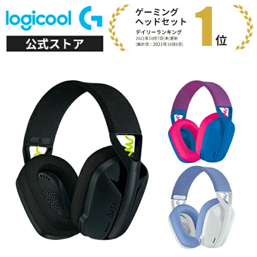 Logicool G435 LIGHTSPEED