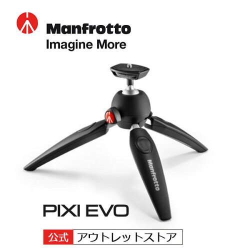 Manfrotto PIXI ミニ三脚