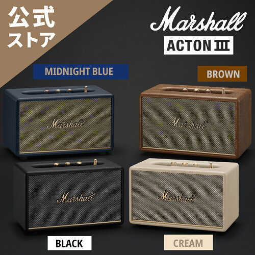 Marshall Acton III Bluetooth スピーカー