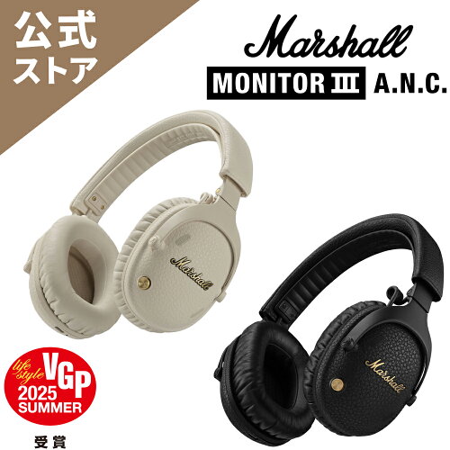 Marshall Monitor II A.N.C