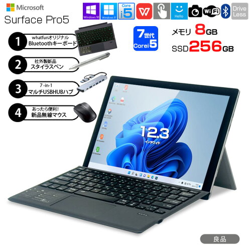 Microsoft Surface ペン