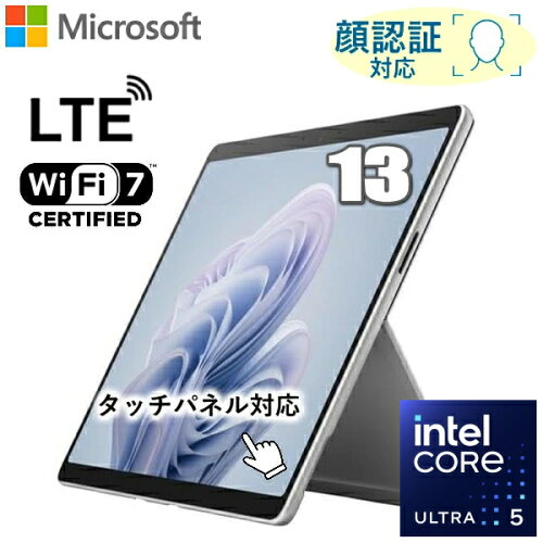 Microsoft Surface Pro 10 13型