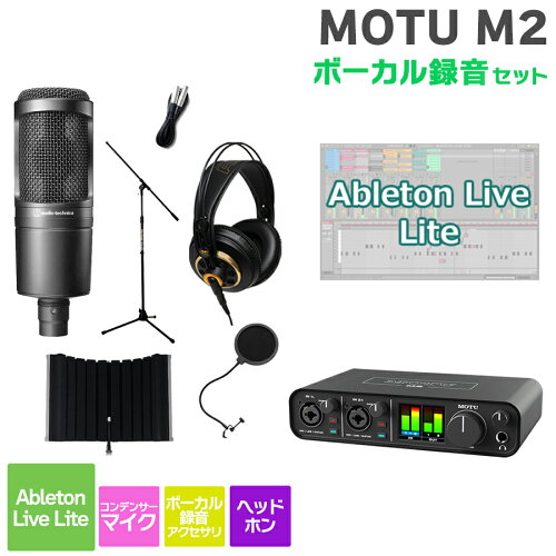 MOTU M2