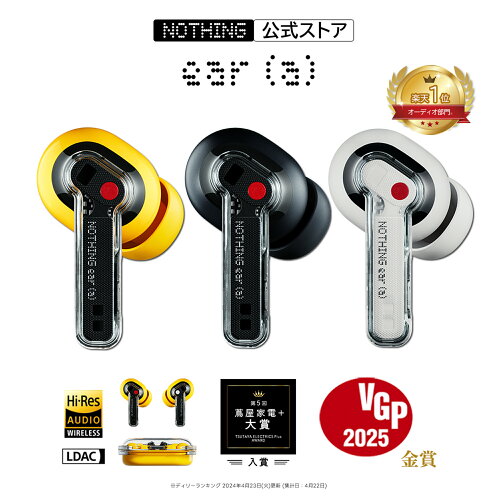 Nothing Ear (c)
