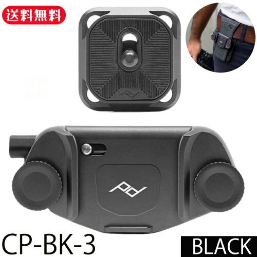 Peak Design Capture Clip V3