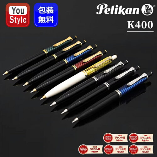 Pelikan K400