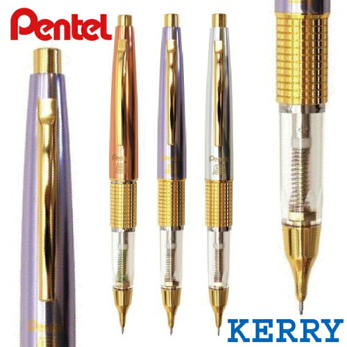 Pentel Kerry シャープペン