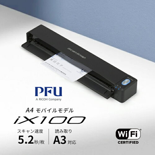 PFU ScanSnap iX100