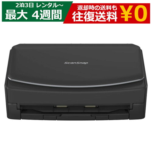 PFU ScanSnap iX1600