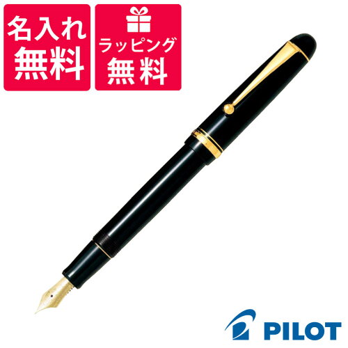 PILOT カスタム74