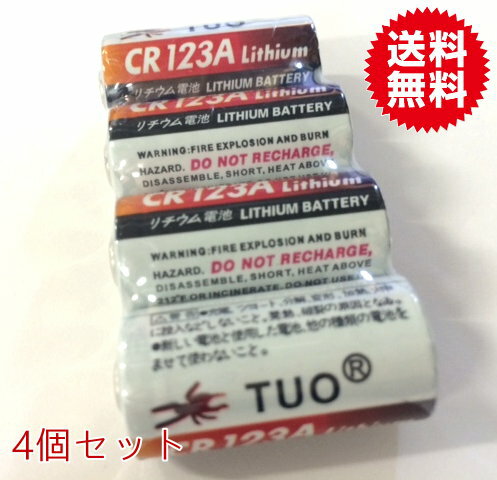 Qrio Lock