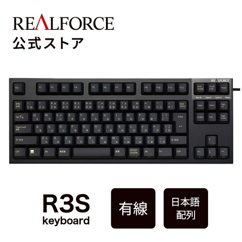 REALFORCE R3