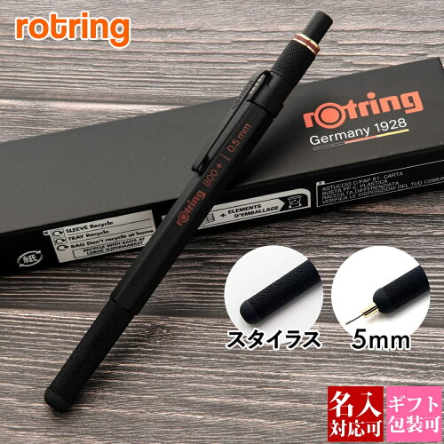 Rotring 800+