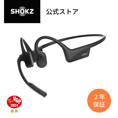 Shokz OpenComm2