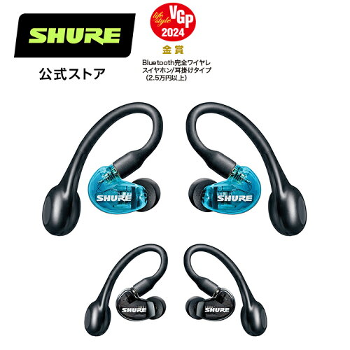 Shure AONIC 215