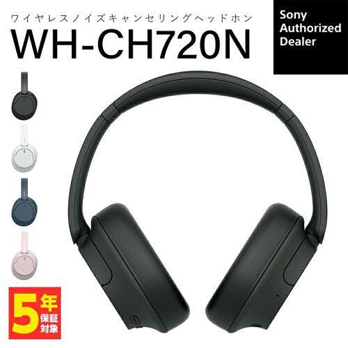 Sony WH-CH720N
