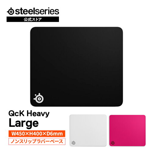 SteelSeries QcK