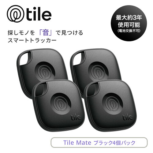 Tile Mate