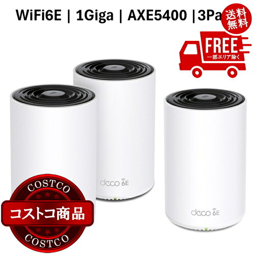 TP-Link Deco XE75