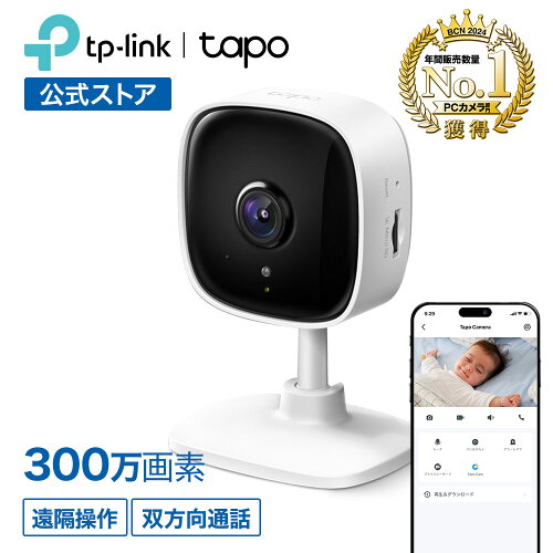 TP-Link Tapo C110