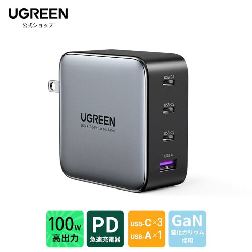 UGREEN Nexode 100W