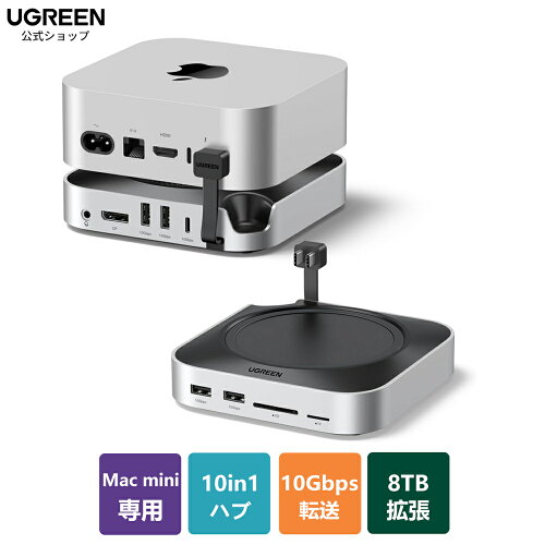 UGREEN USB-C ドッキングステーション 10-in-1