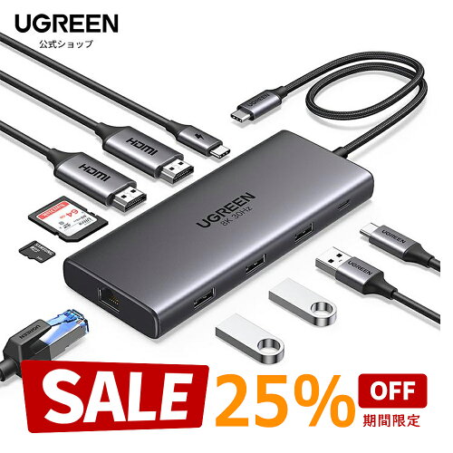 UGREEN USB-C ハブ 10-in-1