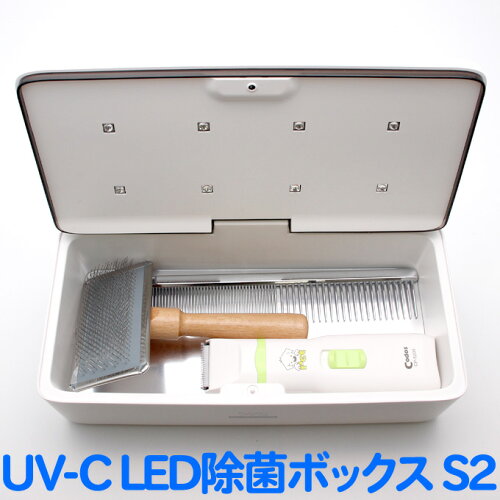 UV-C 除菌ボックス