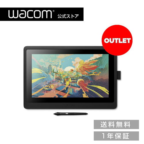 Wacom Cintiq 16