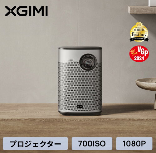 XGIMI Halo Plus