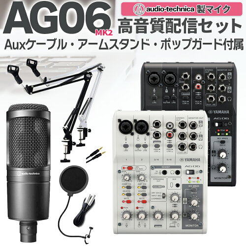YAMAHA AG06MK2