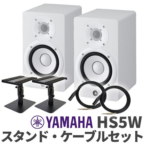 Yamaha HS5